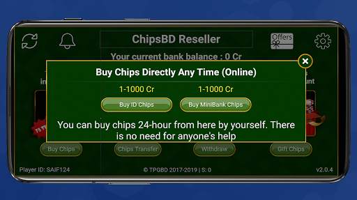 ChipsBD Reseller screenshot 5
