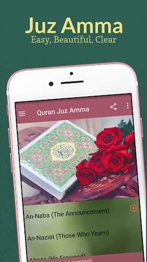 Quran Juz Amma MP3 screenshot 5