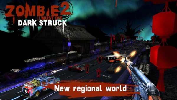 Zombie Must Die2 screenshot 4