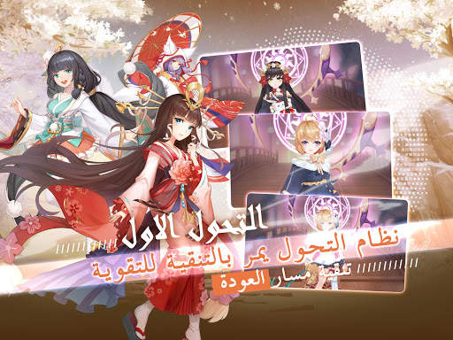 قتال النينجا 7 تصوير الشاشة