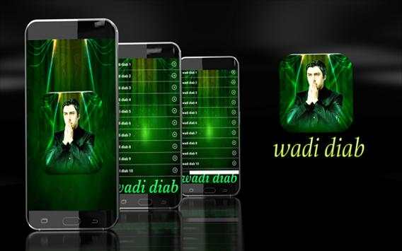 wadi diab music screenshot 1