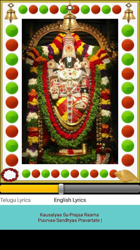 Govinda Suprabatham screenshot 4