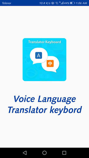 Voice language translator keyboard स्क्रीनशॉट 1