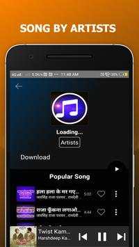 Bundeli Mp3 Player बुंदेली Mp3 प्लेयर screenshot 1