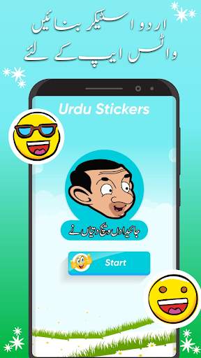 Urdu Sticker Maker: Sticker Maker for WhatsApp screenshot 1