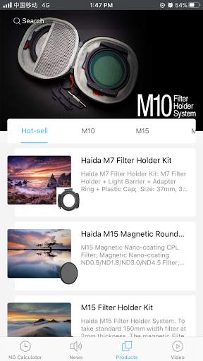 Haida Filter screenshot 3
