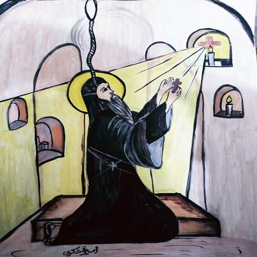 Agpeya الأجبية بالمعاني 2.2.0