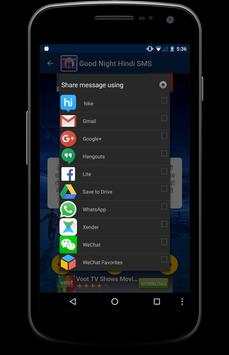 Good Night Hindi Love SMS screenshot 3