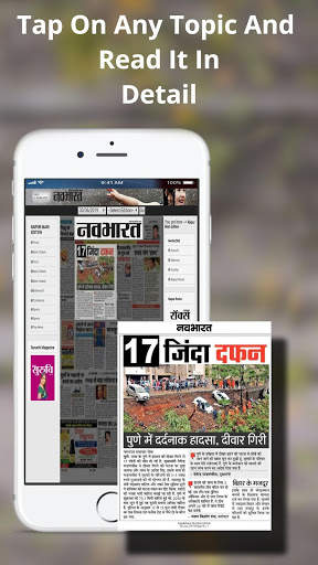 Chhattisgarh News app 2 تصوير الشاشة