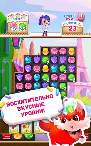 Охота на кексы™ скриншот 7
