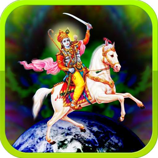 Kalki Live Wallpaper 1.7
