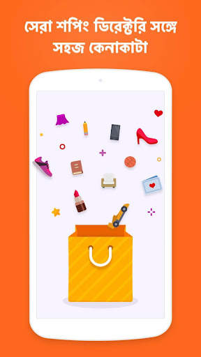 Messenger screenshot 5