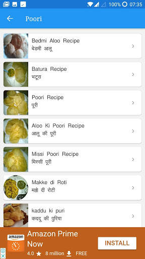 Hindi Food Recipe (हिंदी रेसिपी) screenshot 2