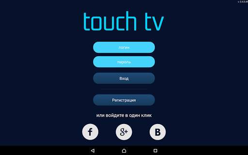 touch tv screenshot 2