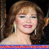 روائع ميادة on 9Apps