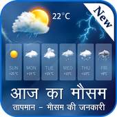 Aaj Ka Mausam Jane 1.3