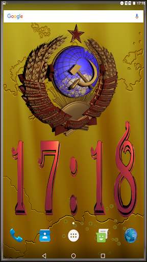 USSR coat of arms Clock screenshot 2