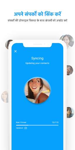 Sync.ME - Caller ID & Block स्क्रीनशॉट 2