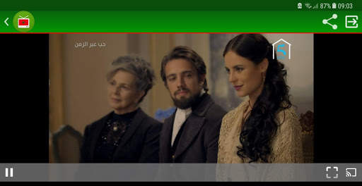 Maroc TV TNT screenshot 4