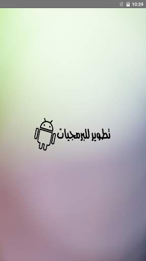 أسئلة علوم لغات الصف الأول الإعدادي ترم أول 1 تصوير الشاشة