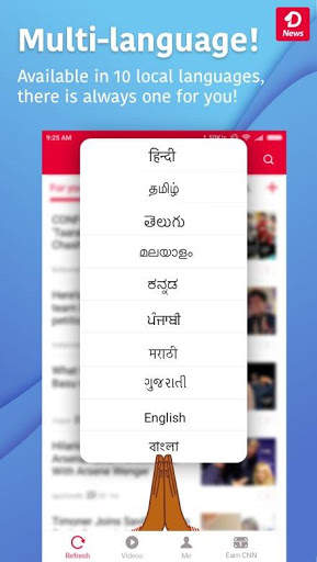 News - Content Neutrality Network Verison screenshot 6