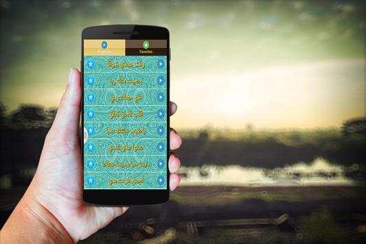 Islamic Ringtone No Wifi screenshot 2