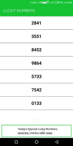Dhankesari Lottery Sambad Results App screenshot 8