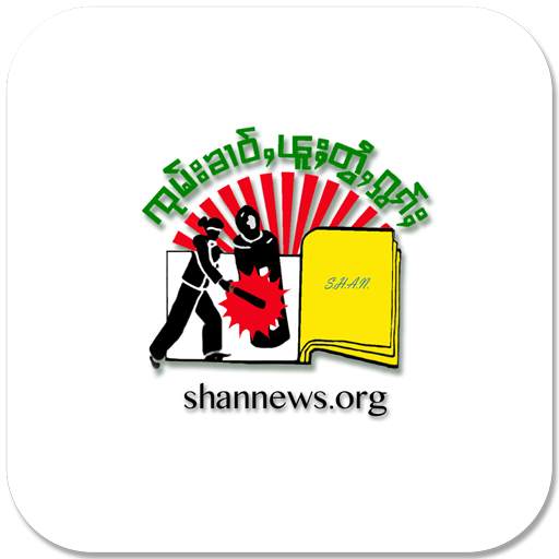 SHAN News (Official) 1.1.1