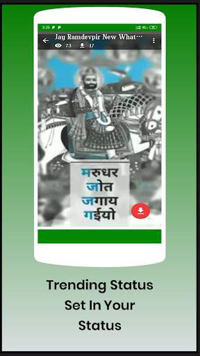 Ramdev Pir Video Status - Ramdev Pir Wallpaper screenshot 7