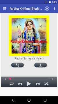 Radha Krishna Bhajans screenshot 1