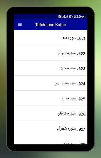 Tafseer Ibne Kathir Urdu screenshot 7