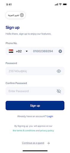 واصل screenshot 4