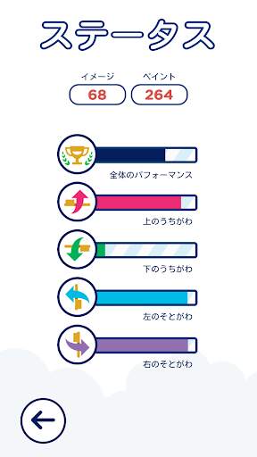 ウートシア ペイント screenshot 2