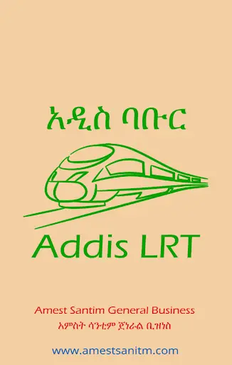 Addis Train screenshot 1
