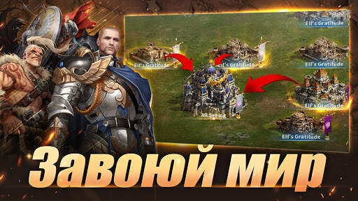 Conquest of Arkland (COA) : Title War скриншот 5