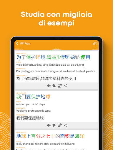 Impara cinese HSK4 Chinesimple screenshot 14