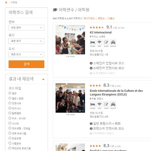 Language Study Abroad Booking Platform screenshot 8