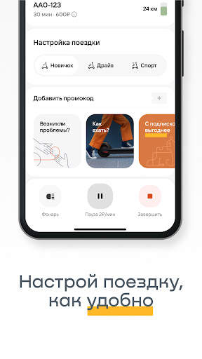 Whoosh скриншот 5
