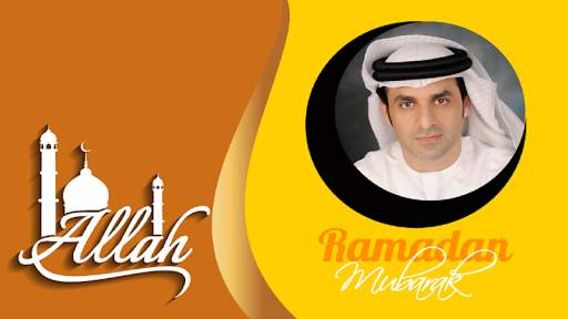 Ramadan photo frame and editor screenshot 1