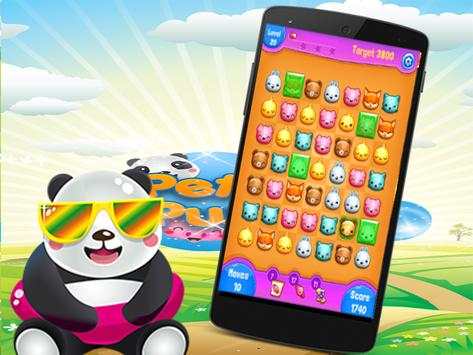Pet Pop Puzzle Mania screenshot 3