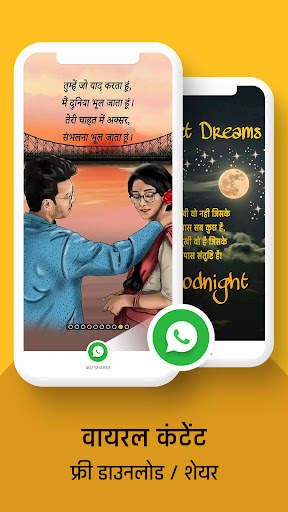 Hindi News, चुनाव - Way2News स्क्रीनशॉट 8