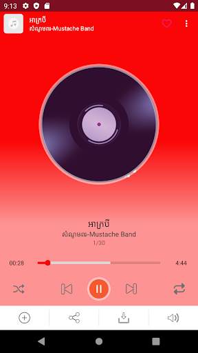 khmer song - khmer music screenshot 4