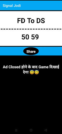 Leak Satta Game स्क्रीनशॉट 4
