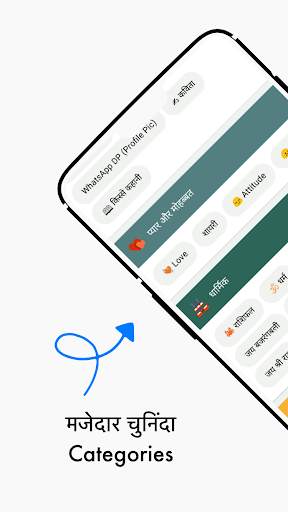 IndiaChat App- Indian chat app screenshot 3