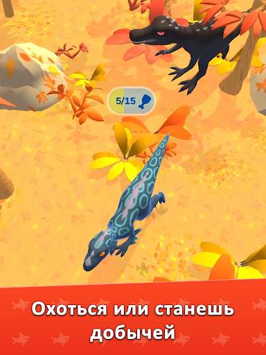 Hyper Evolution скриншот 4