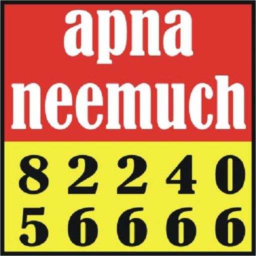 Apna Neemuch screenshot 3