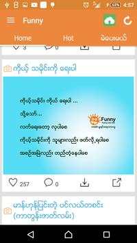 Funny.com.mm Funny Pics Videos screenshot 2
