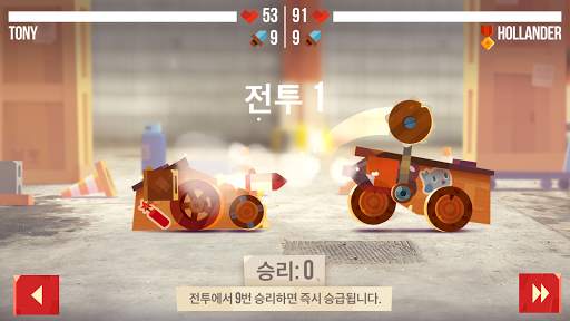 CATS: Crash Arena Turbo Stars screenshot 6