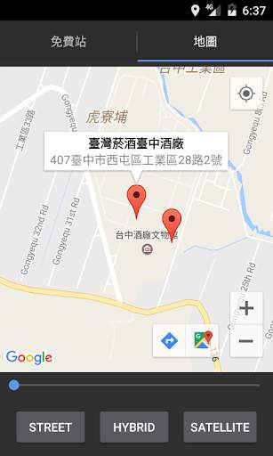 Taiwan Free WiFi & Charging screenshot 3