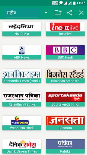 All Hindi News - India NRI screenshot 3